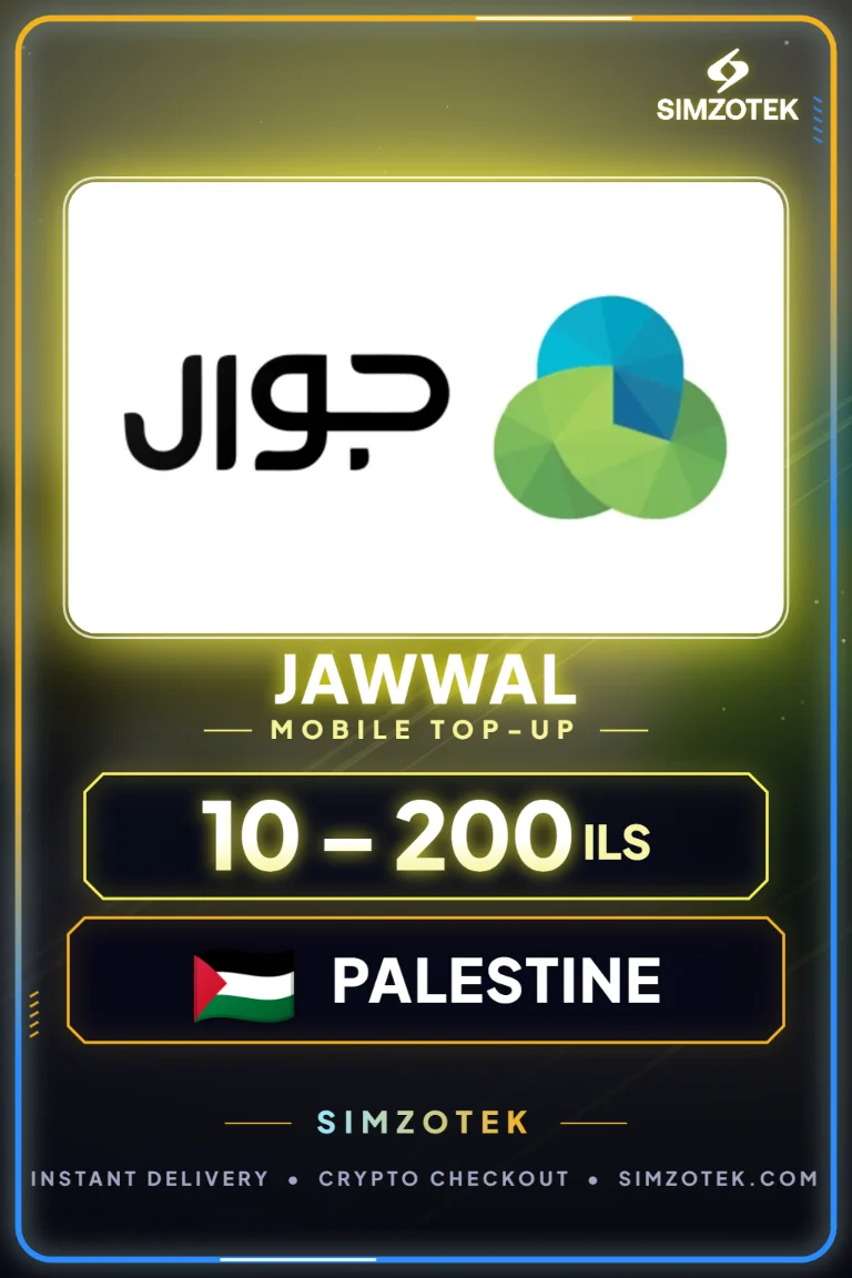 Jawwal Prepaid Credit (Palestine)