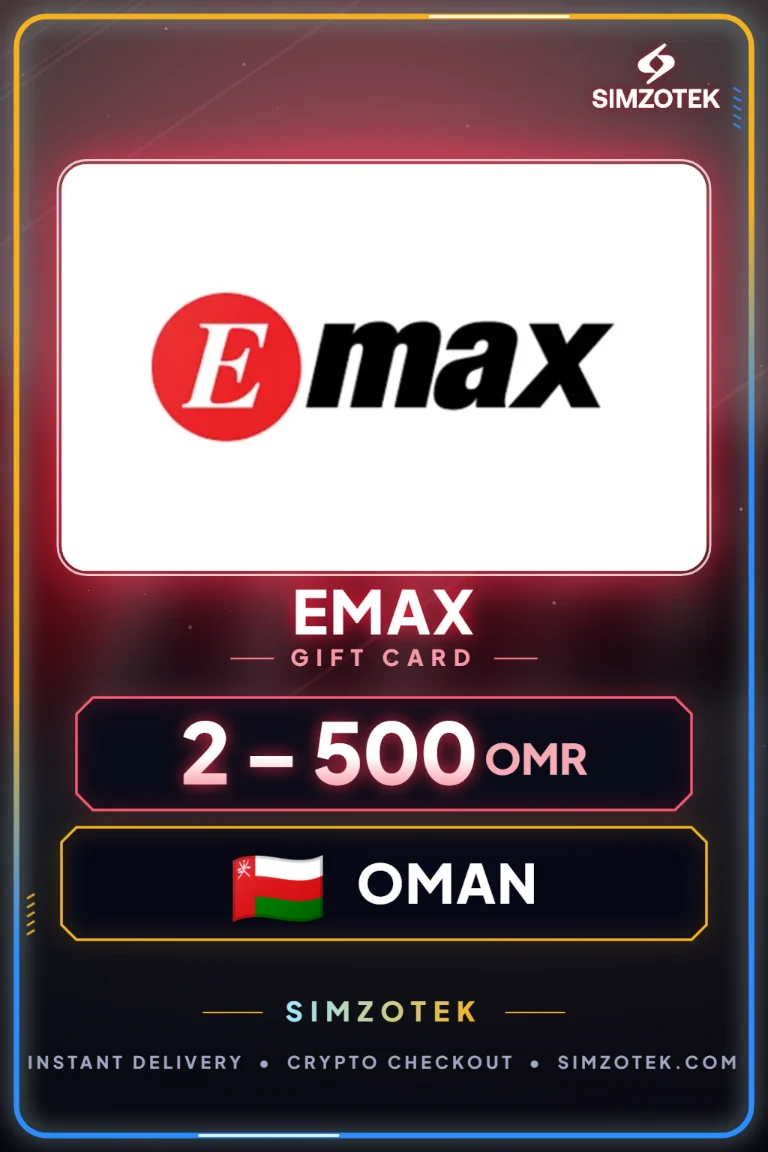 بطاقة هدايا Emax (عُمان)