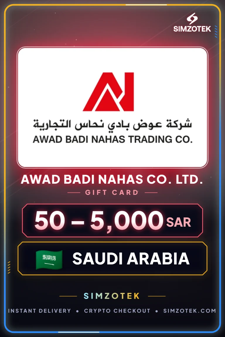 Awad Badi Nahas Co. Ltd. Gift Card (Saudi Arabia)