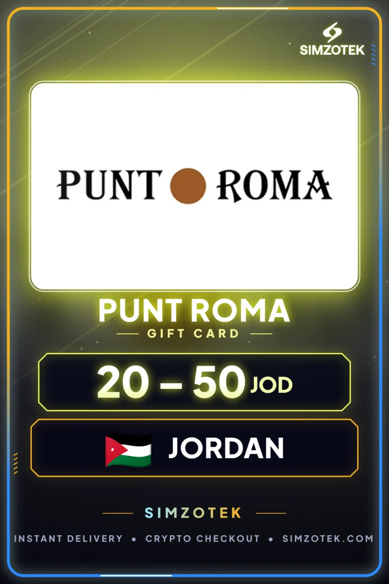บัตรของขวัญ Punt Roma (จอร์แดน)