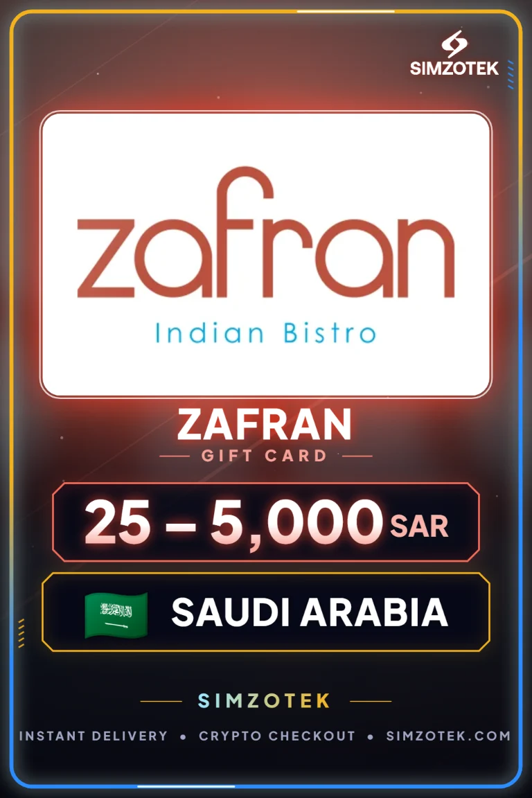 บัตรของขวัญ Zafran (ซาอุดีอาระเบีย)