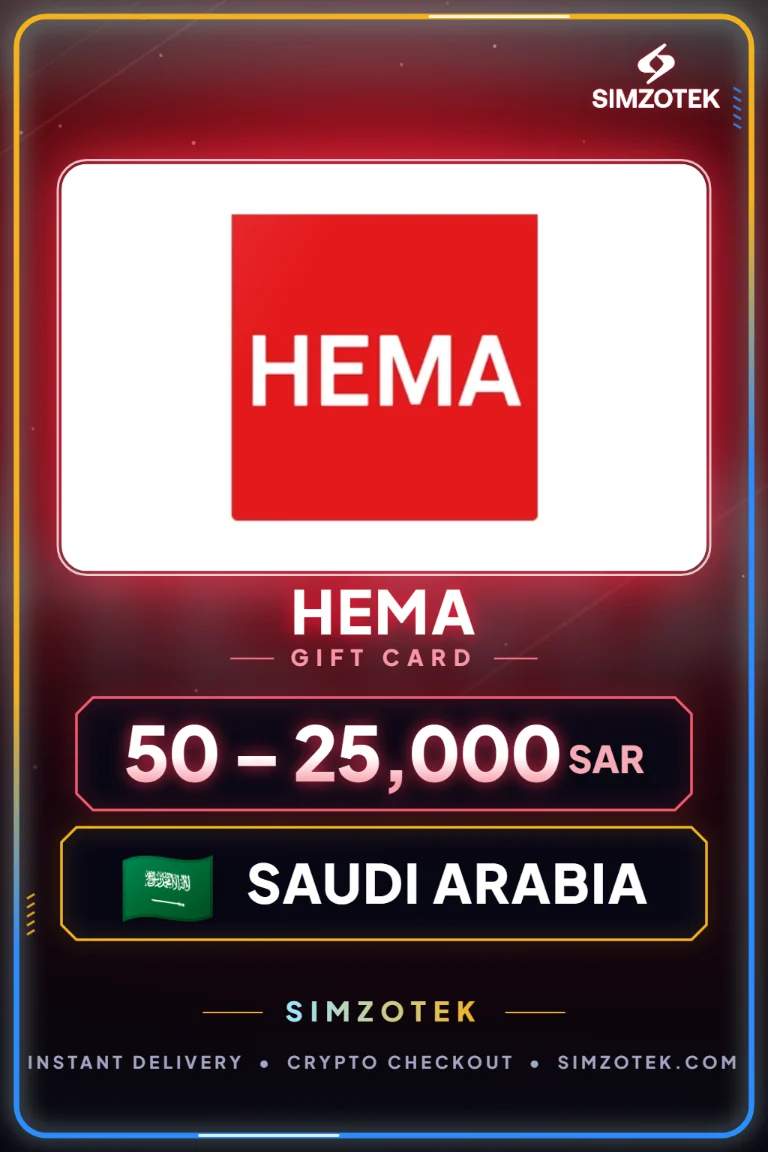 HEMA Gift Card (Saudi Arabia)