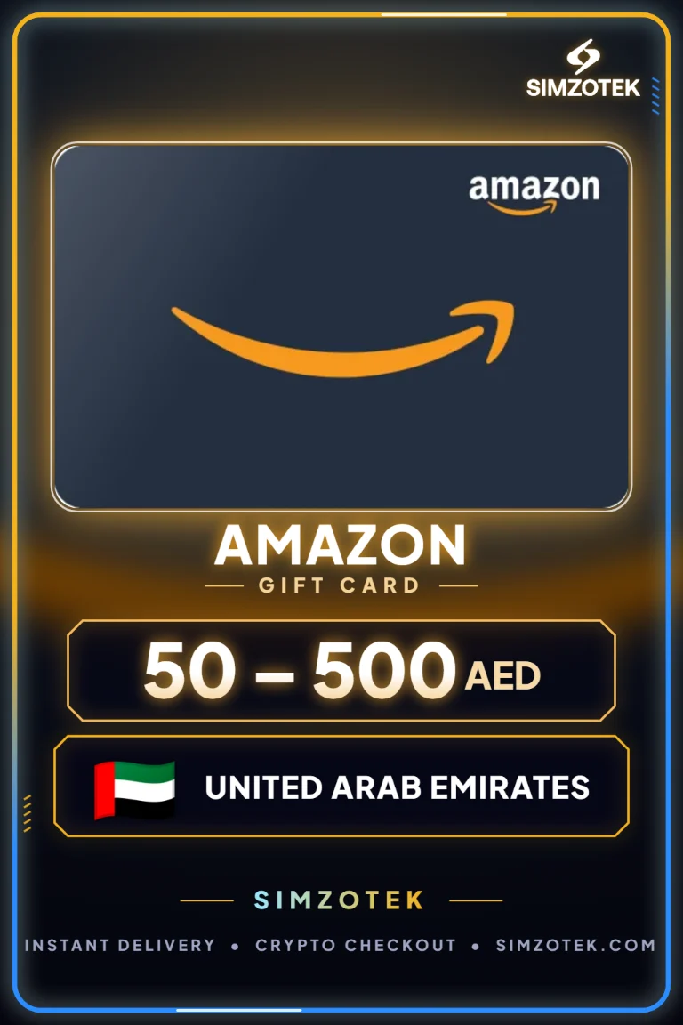 บัตรของขวัญ Amazon (สหรัฐอาหรับเอมิเรตส์)