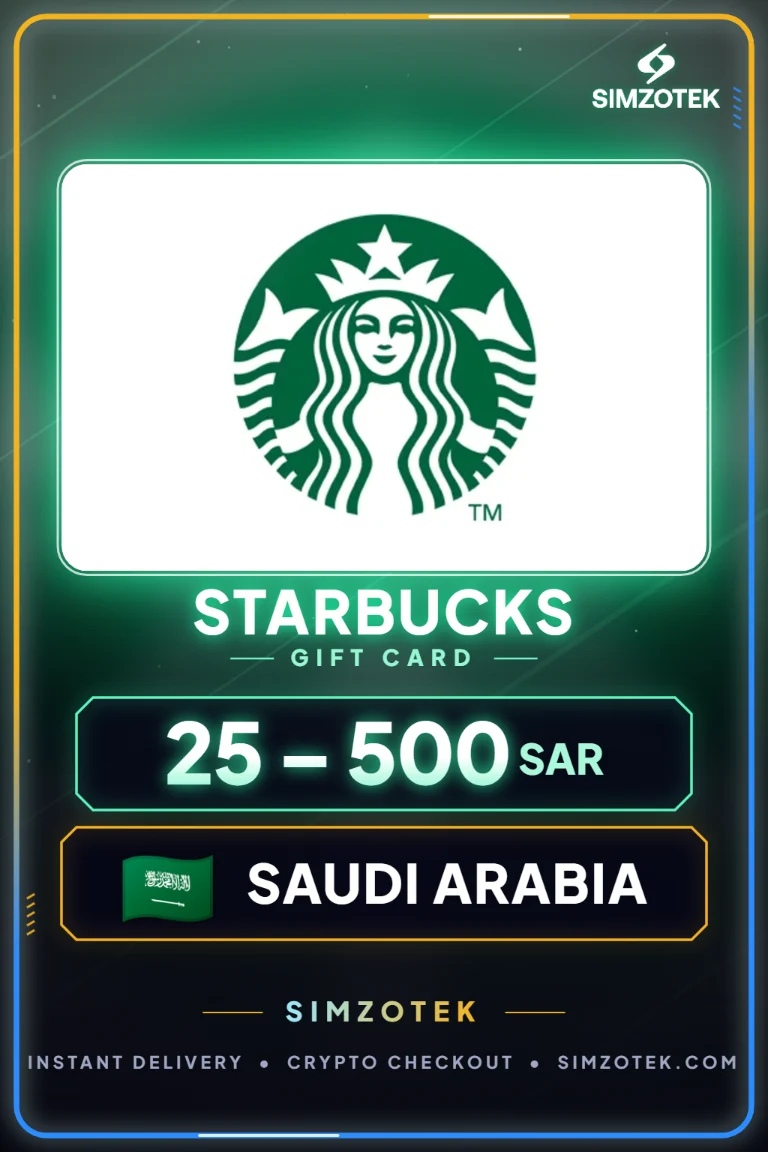 Starbucks Gift Card (Saudi Arabia)