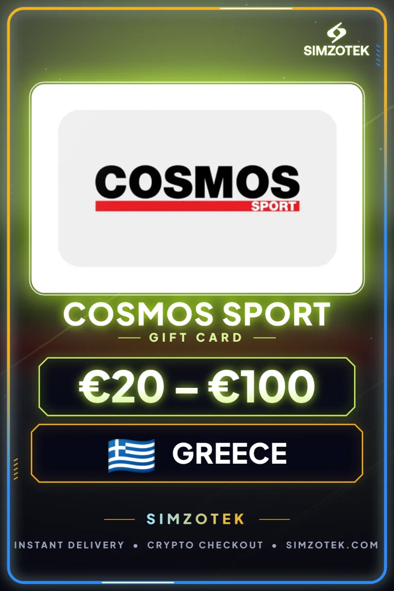 بطاقة هدايا COSMOS SPORT (اليونان)