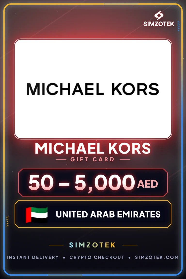 บัตรของขวัญ Michael Kors (สหรัฐอาหรับเอมิเรตส์)