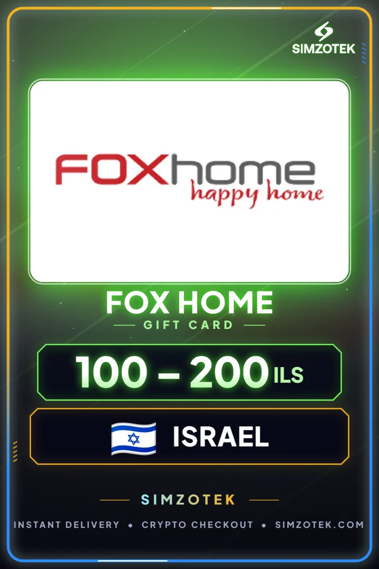 บัตรของขวัญ Fox Home (อิสราเอล)