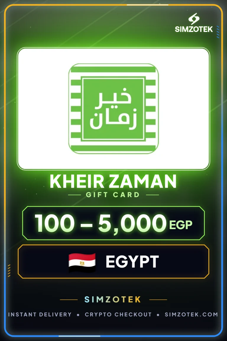 Поклон картица Kheir Zaman (Египат)
