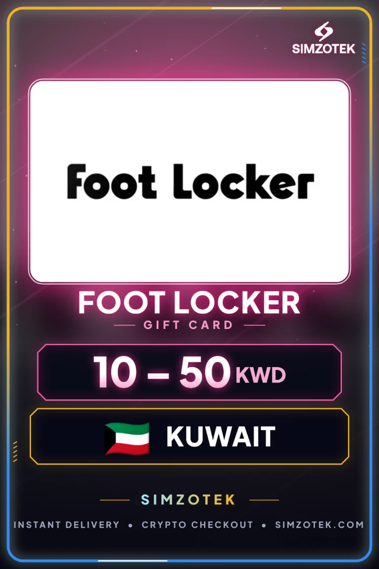 บัตรของขวัญ Foot Locker (คูเวต)