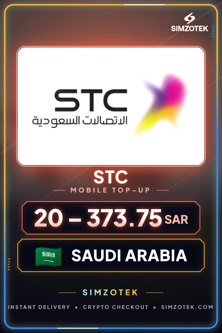STC Prepaid Credit (Саудијска Арабија)