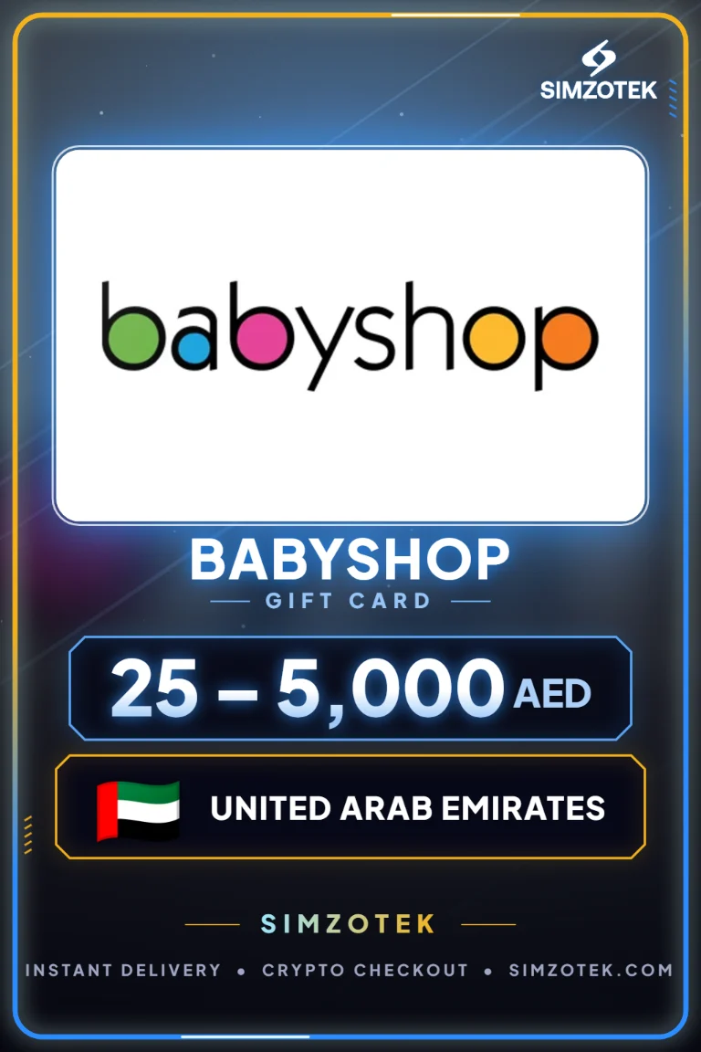Подарок картичка babyshop (Обединети Арапски Емирати)