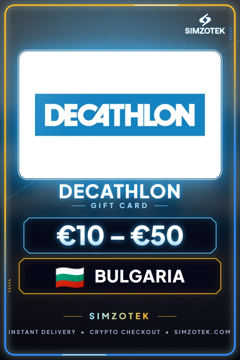 Decathlon Gift Card (Bulgaria)