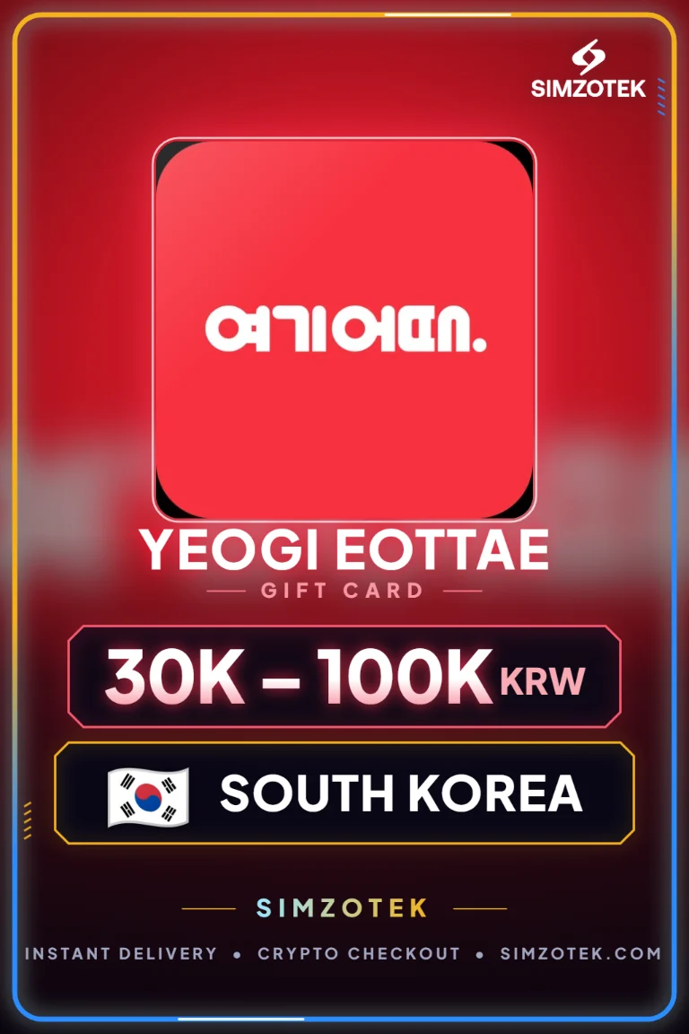 Yeogi Eottae 기프트카드 (대한민국)