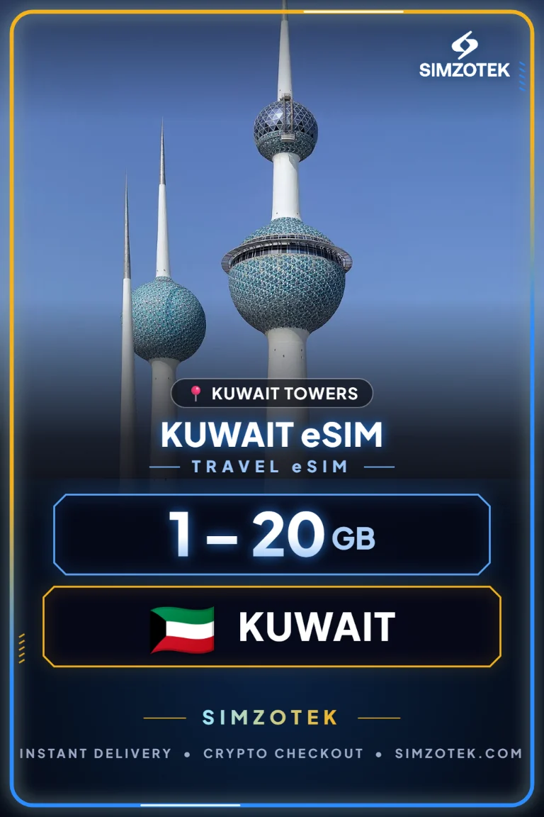 eSIM الكويت – باقات البيانات
