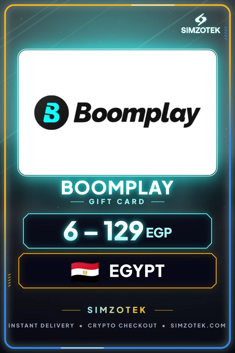 บัตรของขวัญ Boomplay (อียิปต์)
