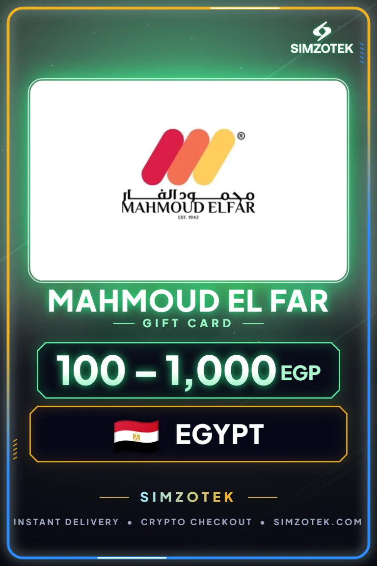 Mahmoud El Far Gift Card (Egypt)