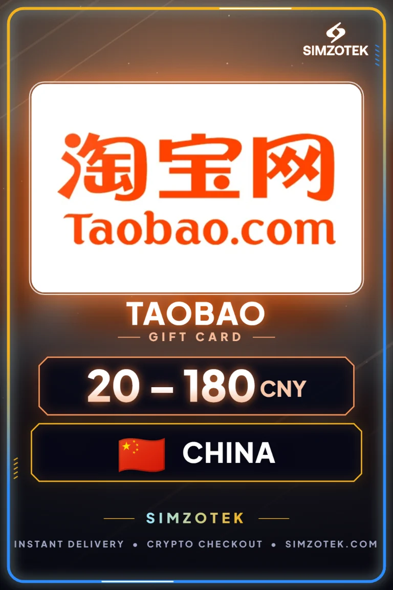 Подарок картичка Taobao (Кина)