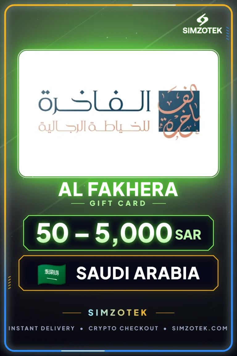 Al Fakhera Gift Card (Saudi Arabia)