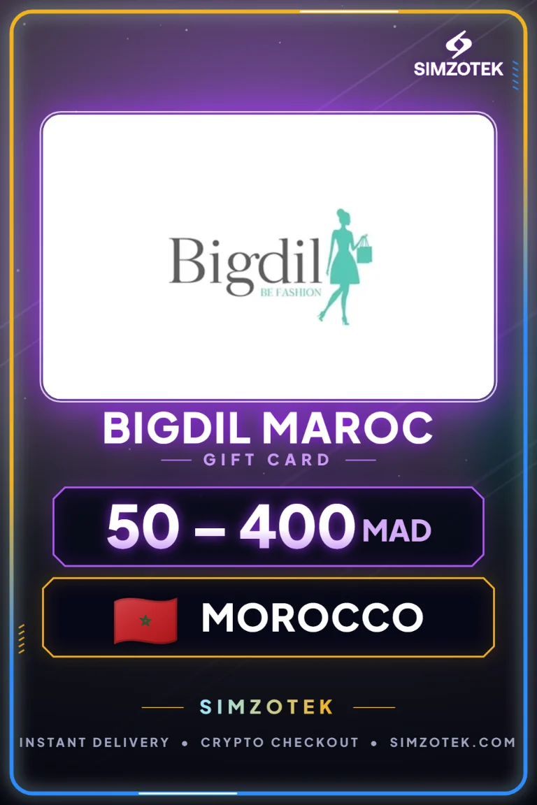 BIGDIL Maroc 기프트카드 (모로코)