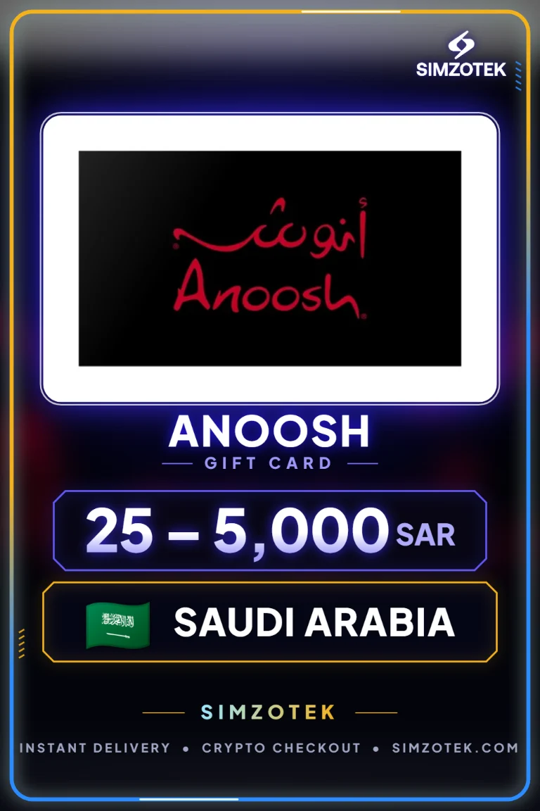 بطاقة هدايا Anoosh (المملكة العربية السعودية)