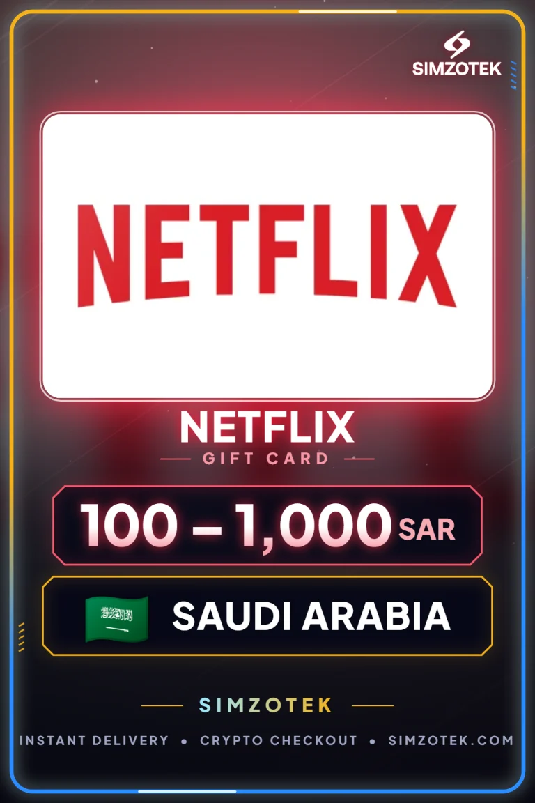 Netflix 기프트카드 (사우디아라비아)