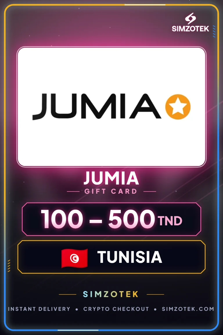 บัตรของขวัญ Jumia (ตูนิเซีย)