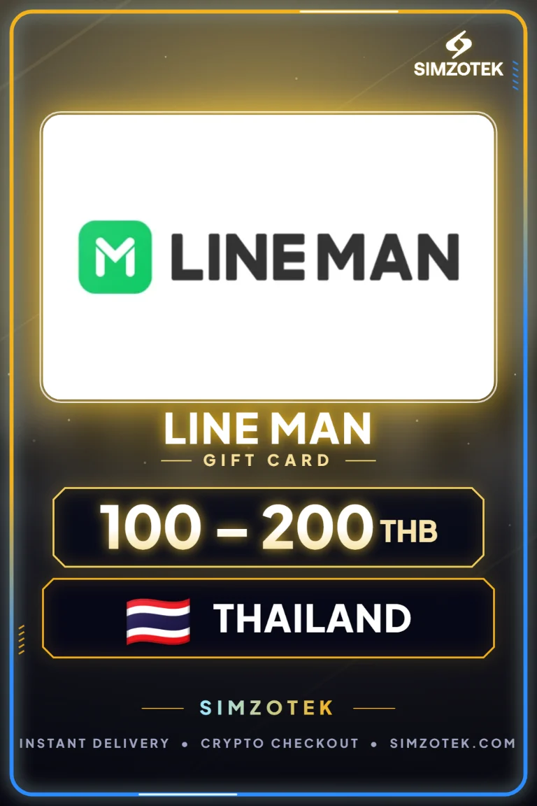 بطاقة هدايا LINE MAN (تايلاند)