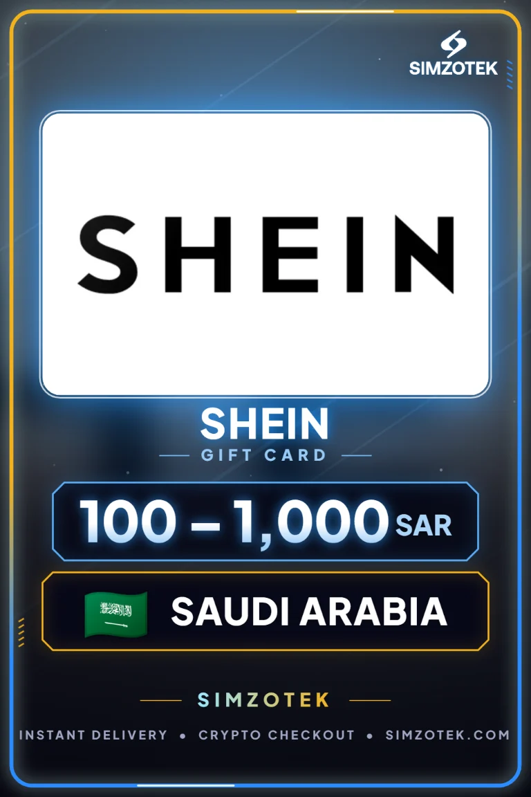 SHEIN Gift Card (Saudi Arabia)