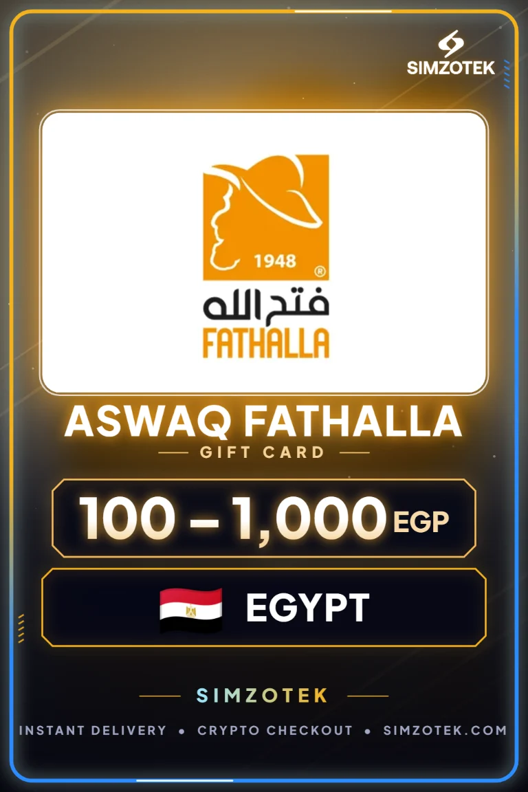 Aswaq Fathalla Gift Card (Egypt)