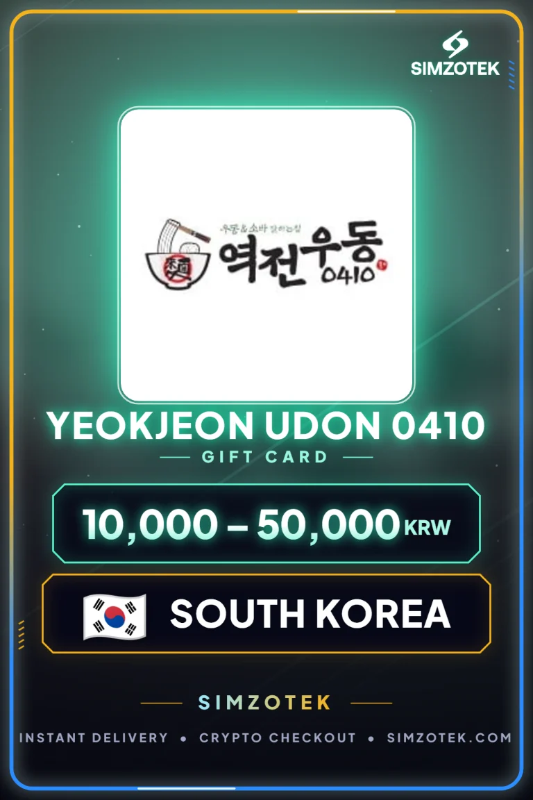บัตรของขวัญ Yeokjeon Udon 0410 (เกาหลีใต้)