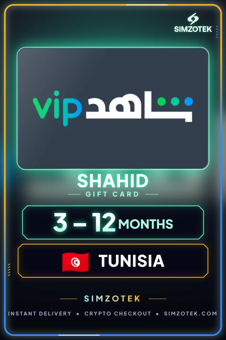 Shahid VIP (ตูนิเซีย)