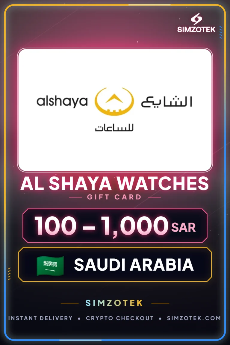 بطاقة هدايا Al Shaya Watches (المملكة العربية السعودية)
