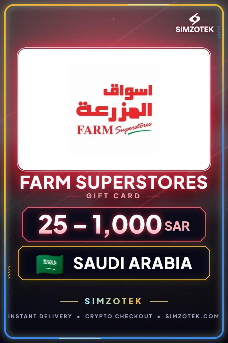 Поклон картица Farm Superstores (Саудијска Арабија)