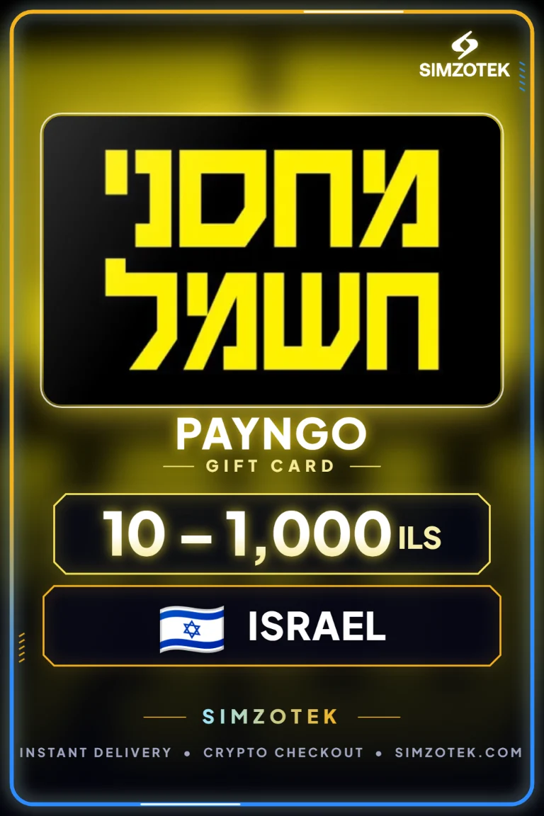 Tarjeta de regalo Payngo (Israel)