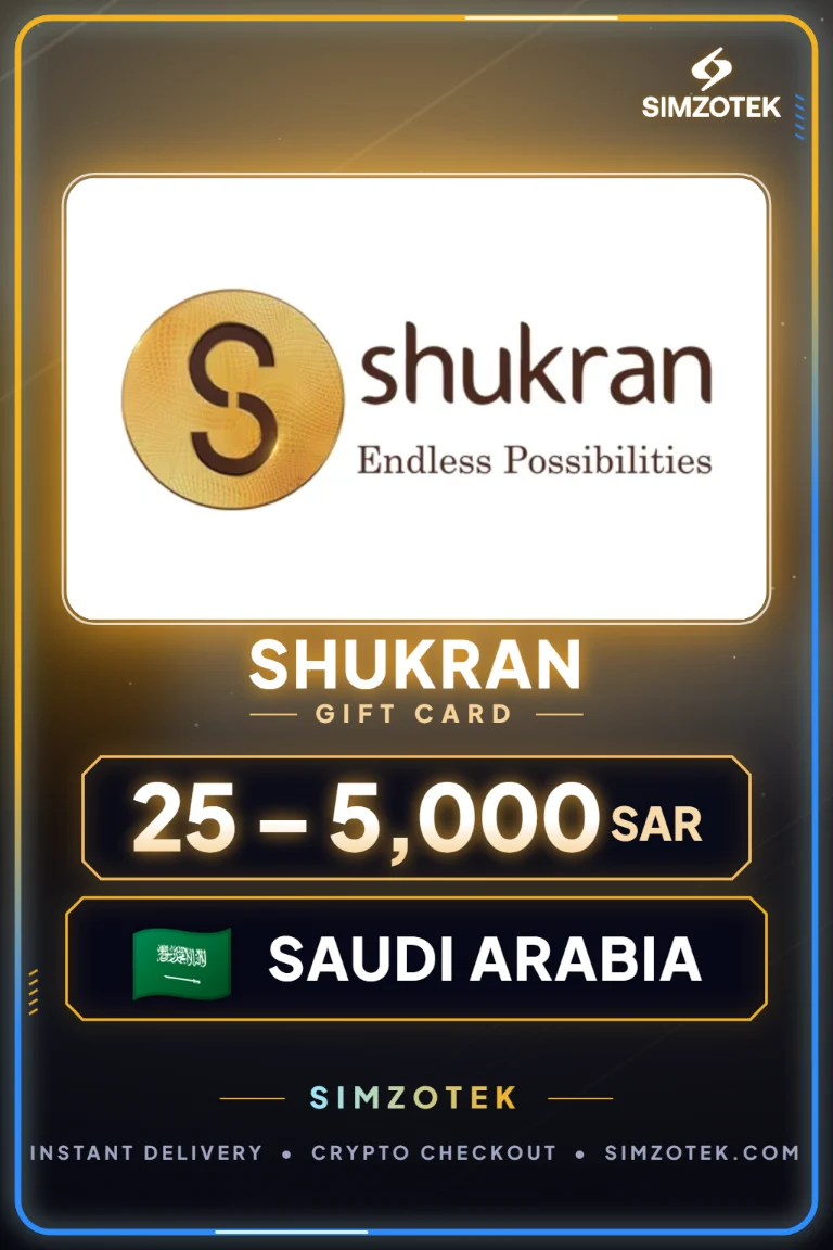 บัตรของขวัญ Shukran (ซาอุดีอาระเบีย)