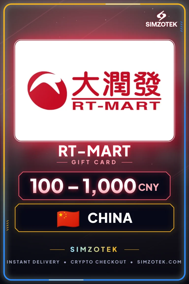 بطاقة هدايا RT-Mart (الصين)