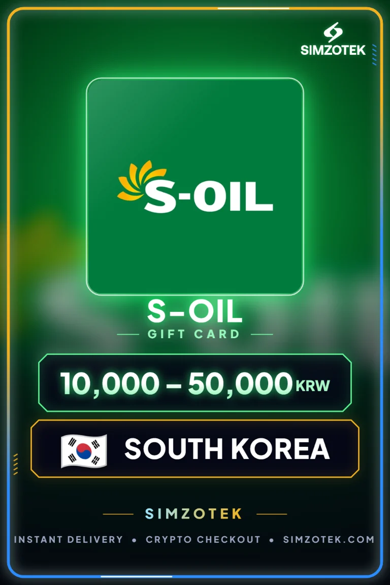 บัตรของขวัญ S-OIL (เกาหลีใต้)
