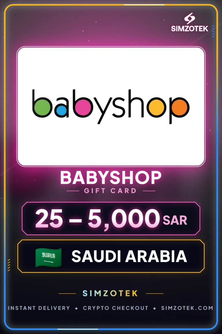 babyshop 기프트카드 (사우디아라비아)